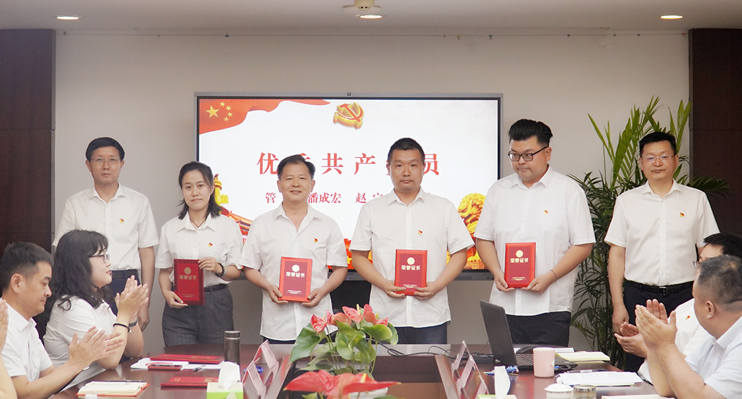 优异共产党员.jpg